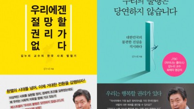 김형원 가족 일본여행 9박 10일 ✈️ 초특가 꿀팁 대방출!