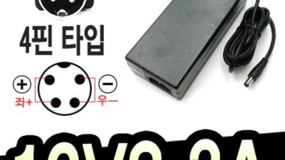 놓치면 후회! 12V 3000mA 초특가 리뷰 🔌✨